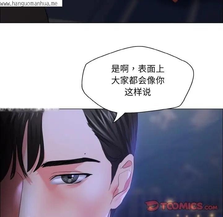 韩国漫画坏女人/了不起的她韩漫_坏女人/了不起的她-第28话在线免费阅读-韩国漫画-第50张图片