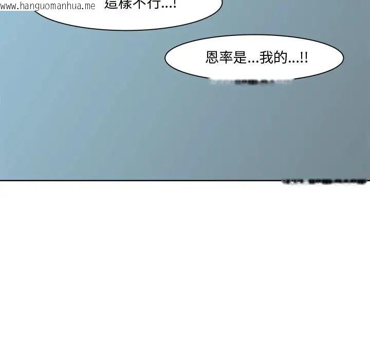 韩国漫画RE：23岁韩漫_RE：23岁-第6话在线免费阅读-韩国漫画-第110张图片