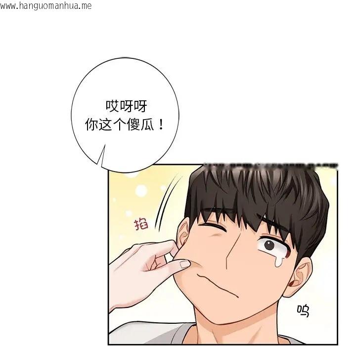 韩国漫画不当朋友当恋人韩漫_不当朋友当恋人-第46话在线免费阅读-韩国漫画-第89张图片