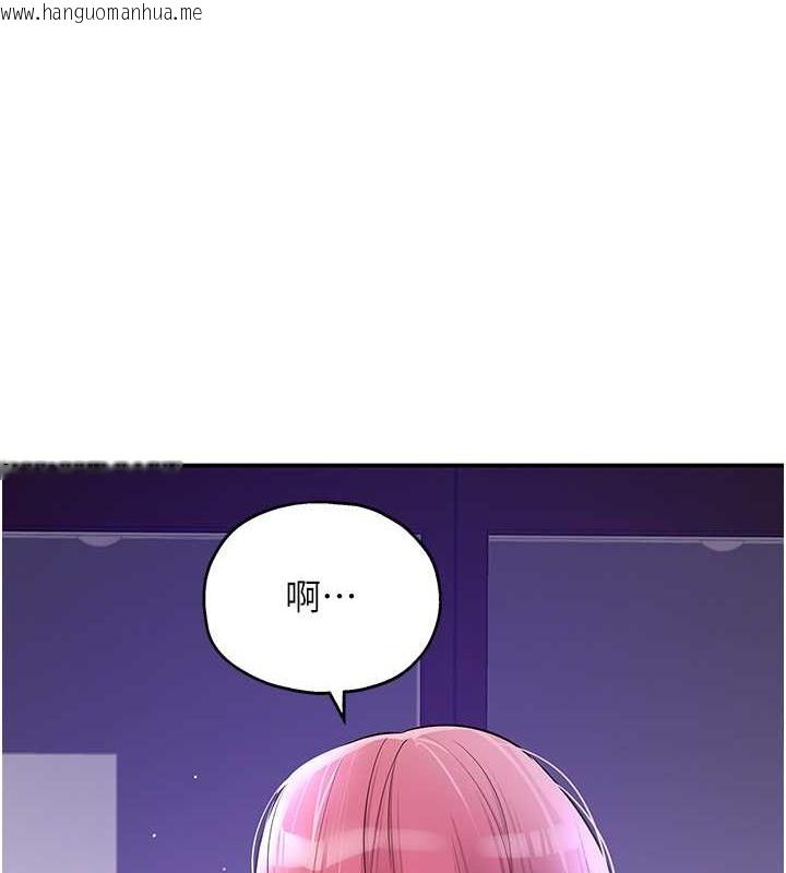 韩国漫画洞洞杂货店韩漫_洞洞杂货店-第99话-子强，我快被你操烂了…在线免费阅读-韩国漫画-第131张图片