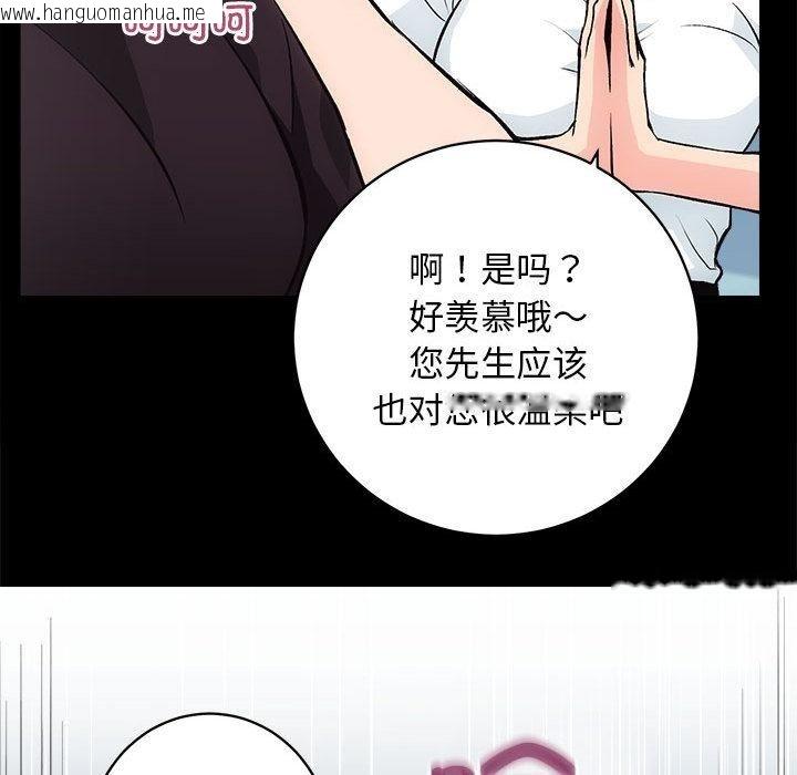 韩国漫画房产姐妹花韩漫_房产姐妹花-第1话在线免费阅读-韩国漫画-第130张图片