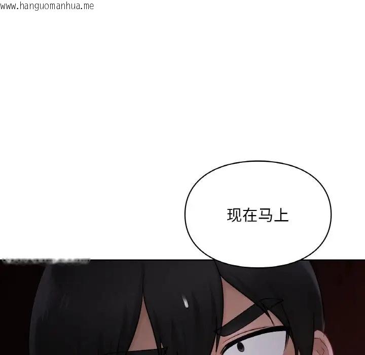 韩国漫画爱的游乐园/游乐园男女韩漫_爱的游乐园/游乐园男女-第30话在线免费阅读-韩国漫画-第175张图片