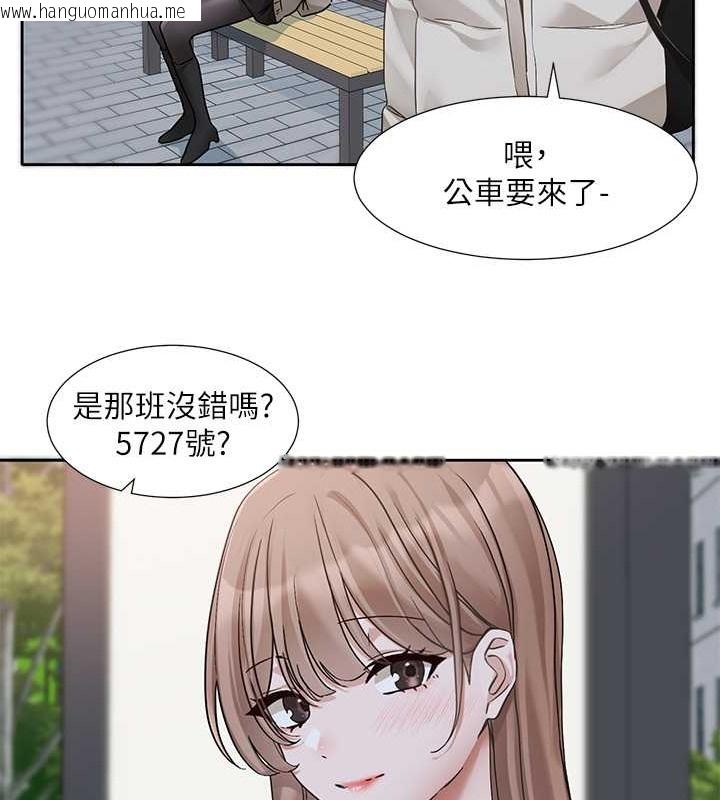 韩国漫画社团学姐韩漫_社团学姐-第184话-我也在努力，能看看我吗?在线免费阅读-韩国漫画-第18张图片