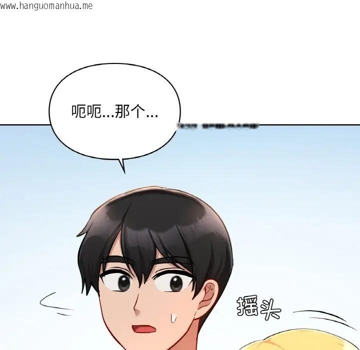 韩国漫画爱的游乐园/游乐园男女韩漫_爱的游乐园/游乐园男女-第30话在线免费阅读-韩国漫画-第106张图片