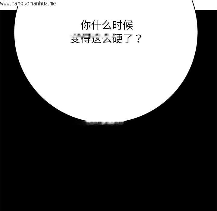 韩国漫画房产姐妹花韩漫_房产姐妹花-第2话在线免费阅读-韩国漫画-第197张图片