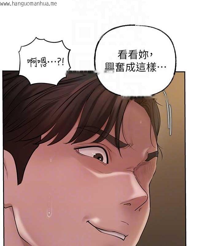 韩国漫画岳母为何那样韩漫_岳母为何那样-第15话-被詹代理开发未知的一面在线免费阅读-韩国漫画-第88张图片