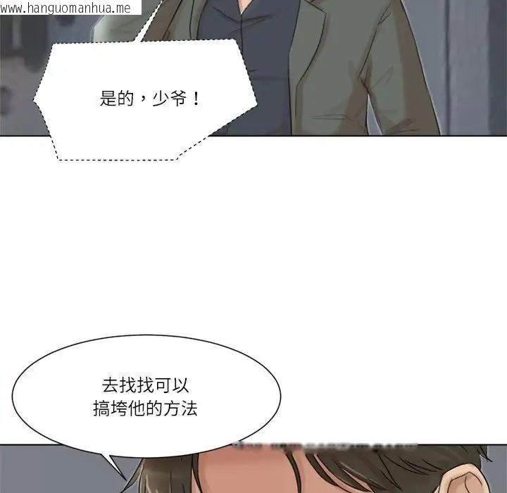 韩国漫画爱上属于别人的妳韩漫_爱上属于别人的妳-第49话在线免费阅读-韩国漫画-第111张图片