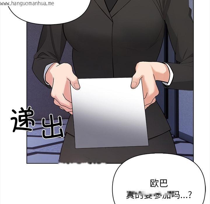 韩国漫画情侣游戏韩漫_情侣游戏-第1话在线免费阅读-韩国漫画-第178张图片