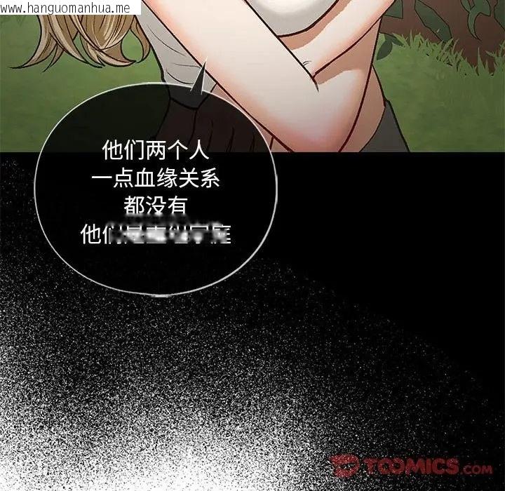 韩国漫画不要欺负我姐姐/我的继姐韩漫_不要欺负我姐姐/我的继姐-第27话在线免费阅读-韩国漫画-第63张图片