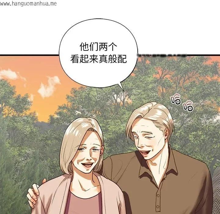 韩国漫画不要欺负我姐姐/我的继姐韩漫_不要欺负我姐姐/我的继姐-第27话在线免费阅读-韩国漫画-第50张图片