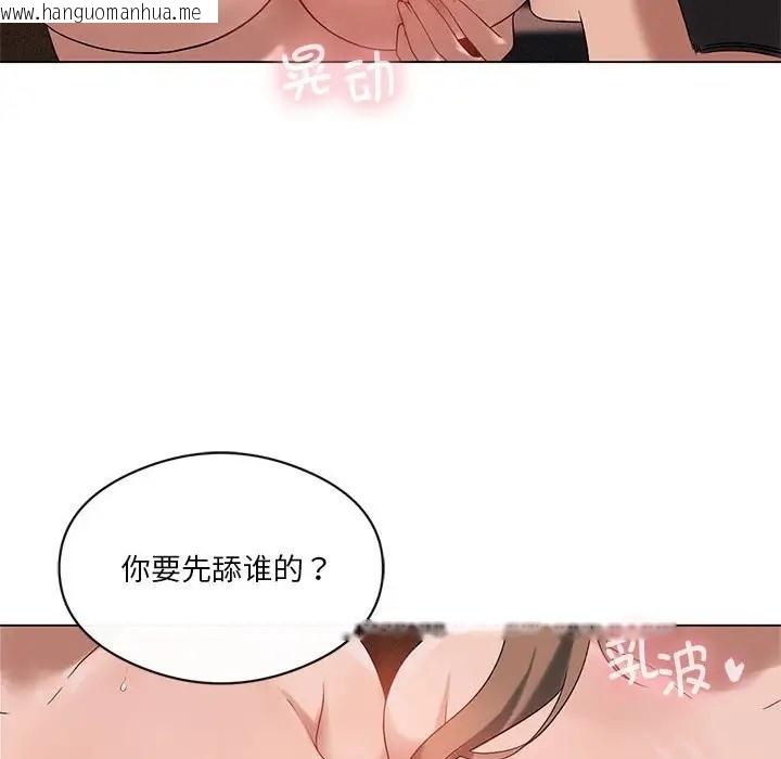 韩国漫画我靠升级逆袭成为大师韩漫_我靠升级逆袭成为大师-第17话在线免费阅读-韩国漫画-第37张图片