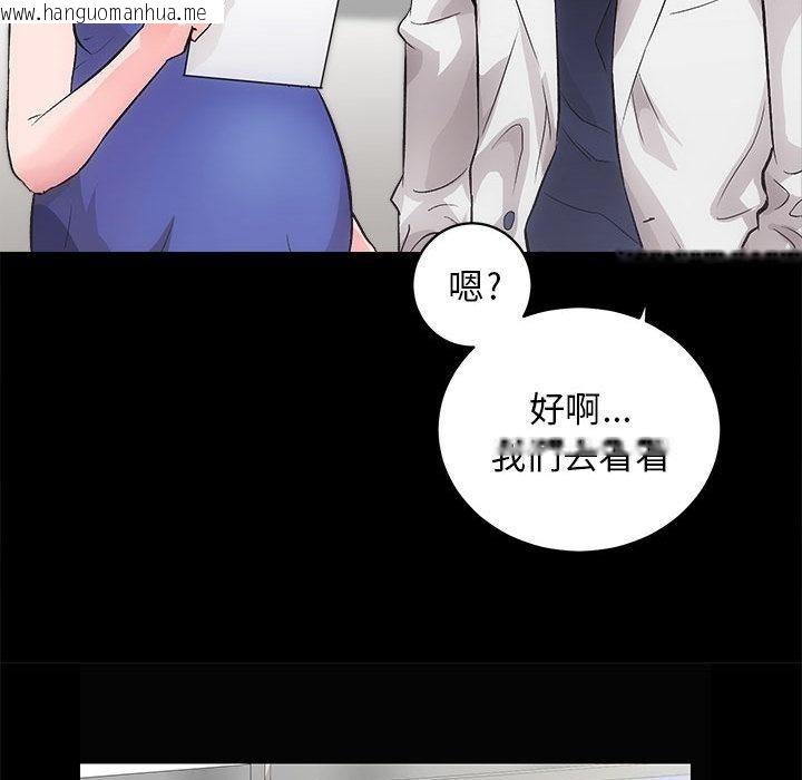 韩国漫画房产姐妹花韩漫_房产姐妹花-第2话在线免费阅读-韩国漫画-第87张图片