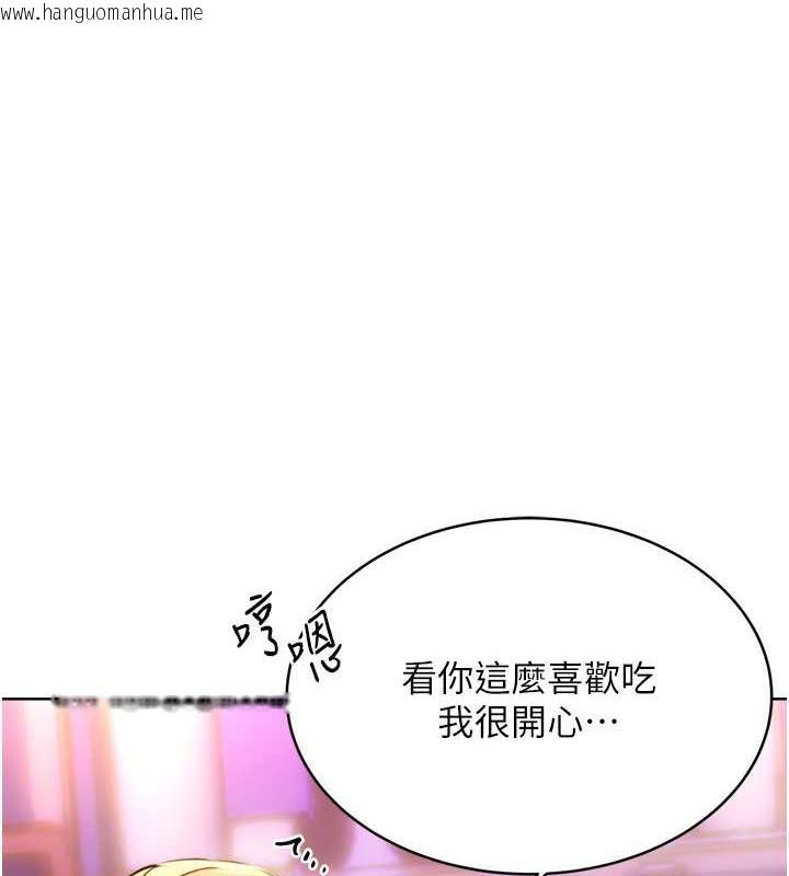 韩国漫画性运刮刮乐韩漫_性运刮刮乐-第21话-熟女的诱惑技巧在线免费阅读-韩国漫画-第1张图片