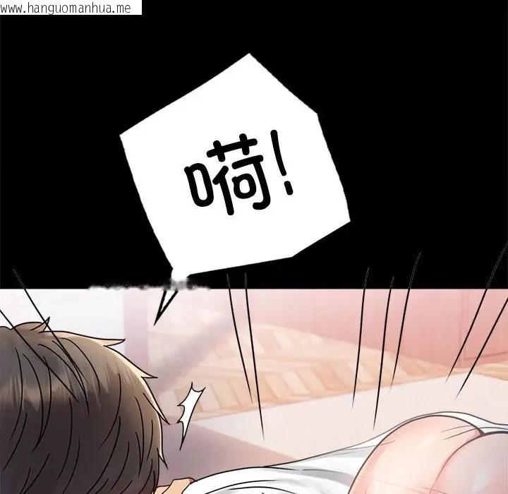 韩国漫画完美妻子的背叛/背叛的开始韩漫_完美妻子的背叛/背叛的开始-第36话在线免费阅读-韩国漫画-第99张图片