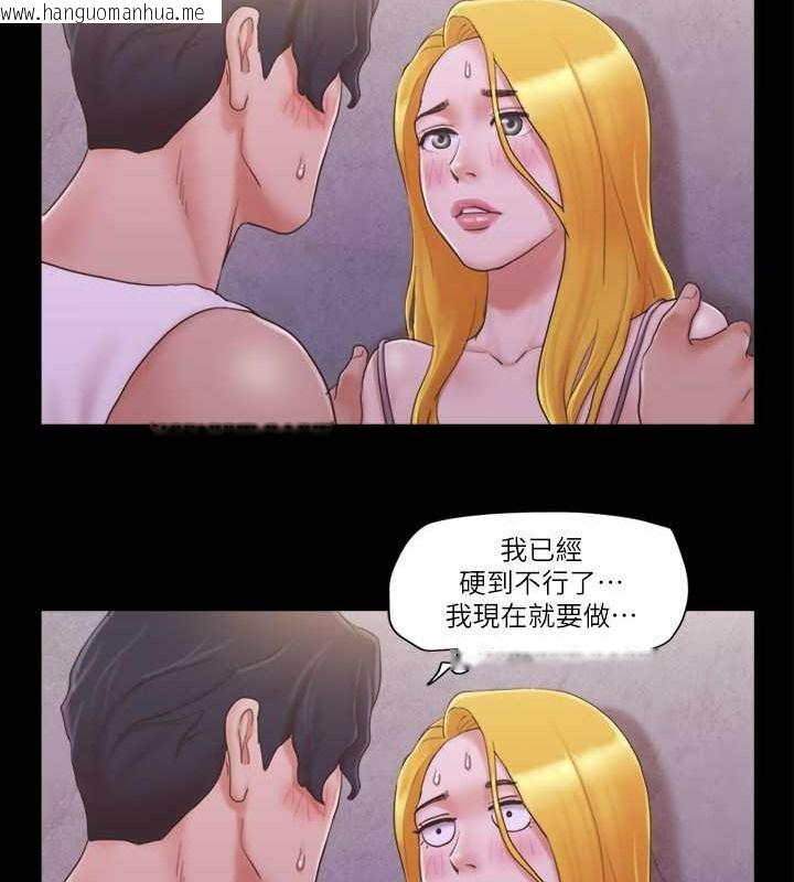 韩国漫画协议换爱(无码版)韩漫_协议换爱(无码版)-第41话-脱衣舞对决在线免费阅读-韩国漫画-第83张图片