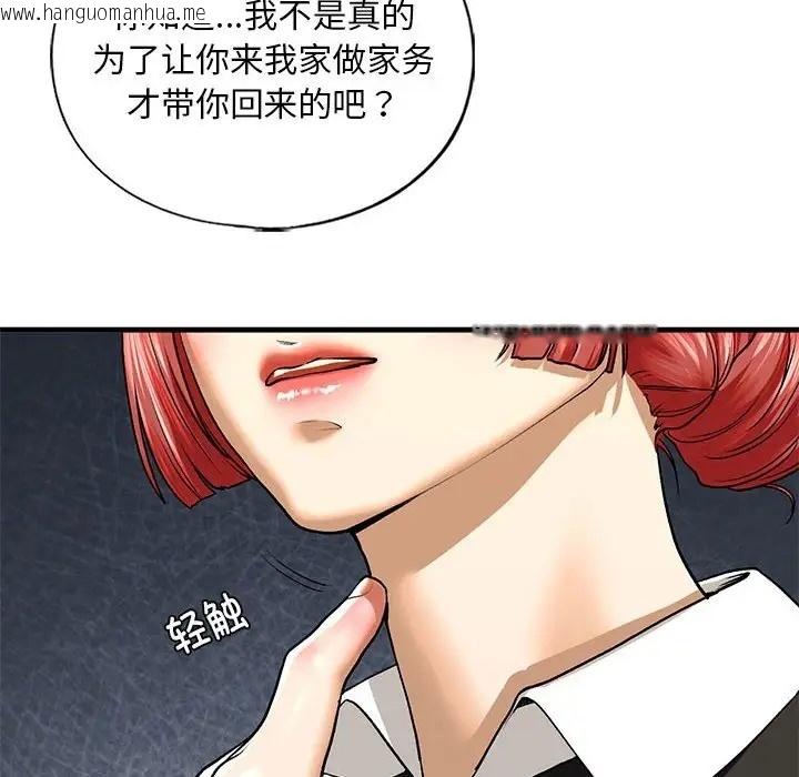 韩国漫画不要欺负我姐姐/我的继姐韩漫_不要欺负我姐姐/我的继姐-第27话在线免费阅读-韩国漫画-第136张图片