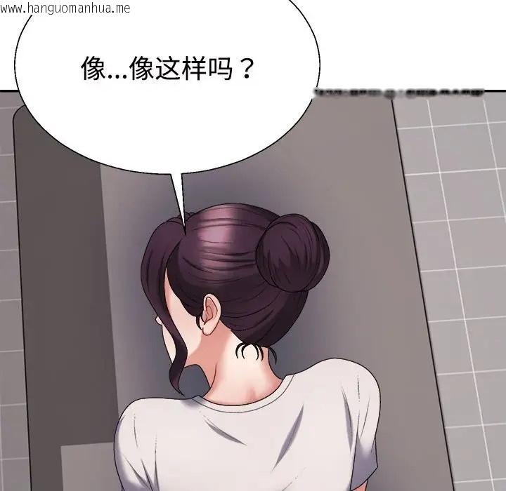 韩国漫画不同寻常的爱韩漫_不同寻常的爱-第11话在线免费阅读-韩国漫画-第171张图片