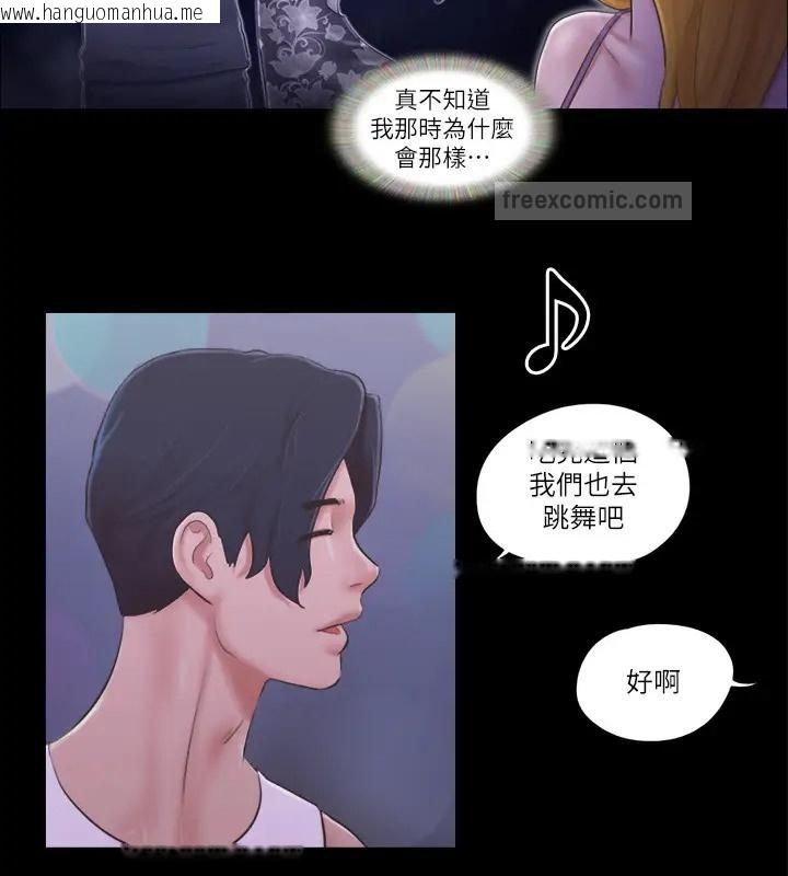 韩国漫画协议换爱(无码版)韩漫_协议换爱(无码版)-第40话-钢管舞在线免费阅读-韩国漫画-第60张图片