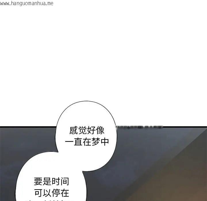 韩国漫画不要欺负我姐姐/我的继姐韩漫_不要欺负我姐姐/我的继姐-第27话在线免费阅读-韩国漫画-第52张图片