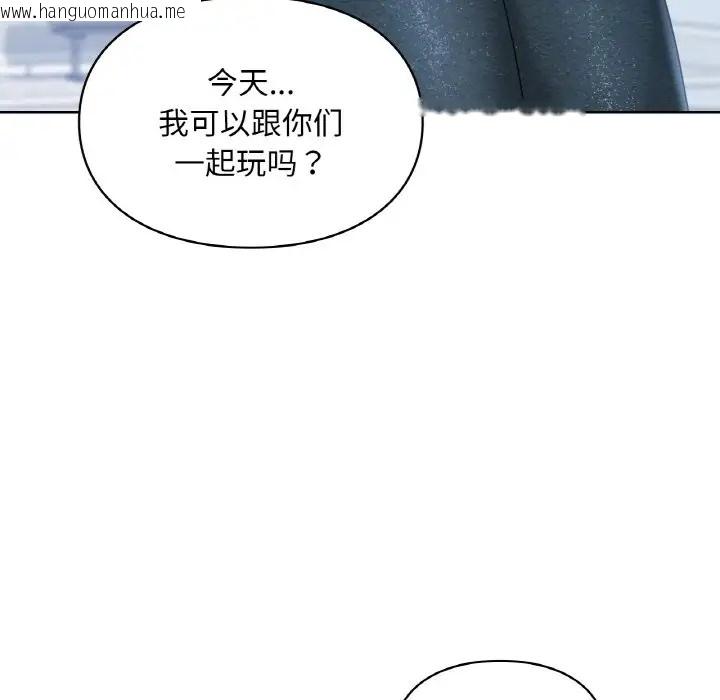 韩国漫画爱的游乐园/游乐园男女韩漫_爱的游乐园/游乐园男女-第30话在线免费阅读-韩国漫画-第103张图片