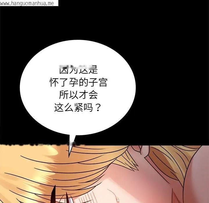 韩国漫画完美妻子的背叛/背叛的开始韩漫_完美妻子的背叛/背叛的开始-第36话在线免费阅读-韩国漫画-第37张图片