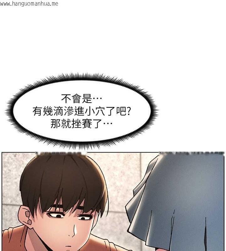 韩国漫画兄妹的秘密授课韩漫_兄妹的秘密授课-第20话-爽吃一波优格瀑布在线免费阅读-韩国漫画-第23张图片