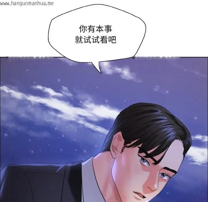 韩国漫画坏女人/了不起的她韩漫_坏女人/了不起的她-第28话在线免费阅读-韩国漫画-第112张图片