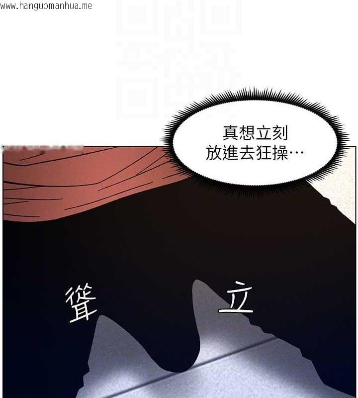 韩国漫画兄妹的秘密授课韩漫_兄妹的秘密授课-第20话-爽吃一波优格瀑布在线免费阅读-韩国漫画-第65张图片