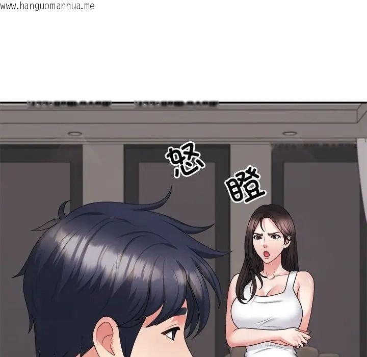 韩国漫画不同寻常的爱韩漫_不同寻常的爱-第11话在线免费阅读-韩国漫画-第53张图片