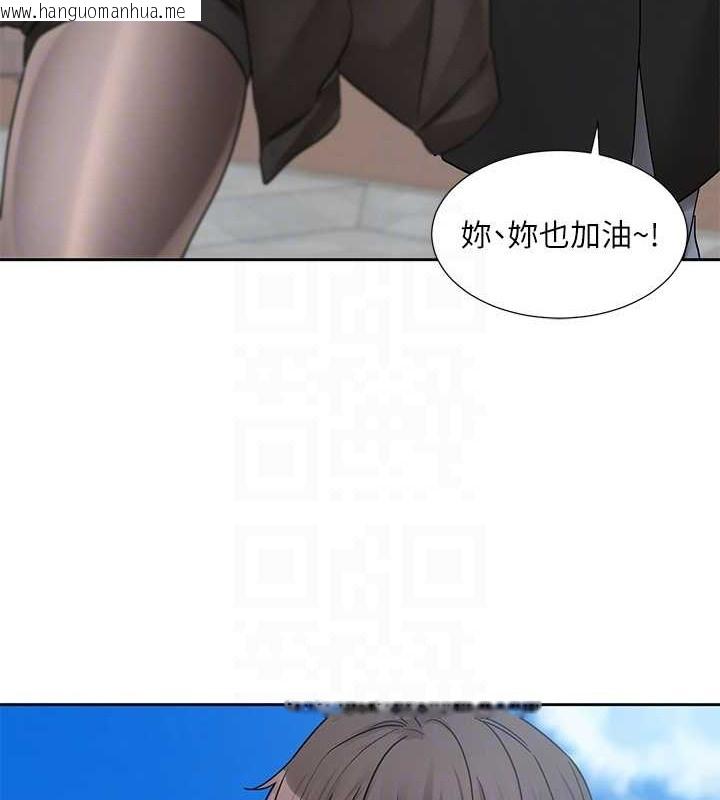 韩国漫画社团学姐韩漫_社团学姐-第184话-我也在努力，能看看我吗?在线免费阅读-韩国漫画-第91张图片