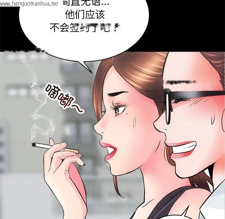 韩国漫画房产姐妹花韩漫_房产姐妹花-第3话在线免费阅读-韩国漫画-第152张图片