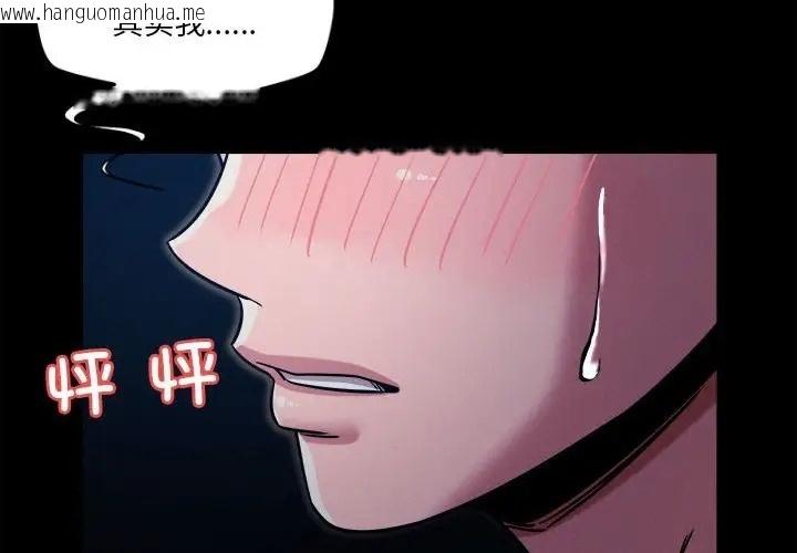 韩国漫画恋人未满韩漫_恋人未满-第10话在线免费阅读-韩国漫画-第2张图片