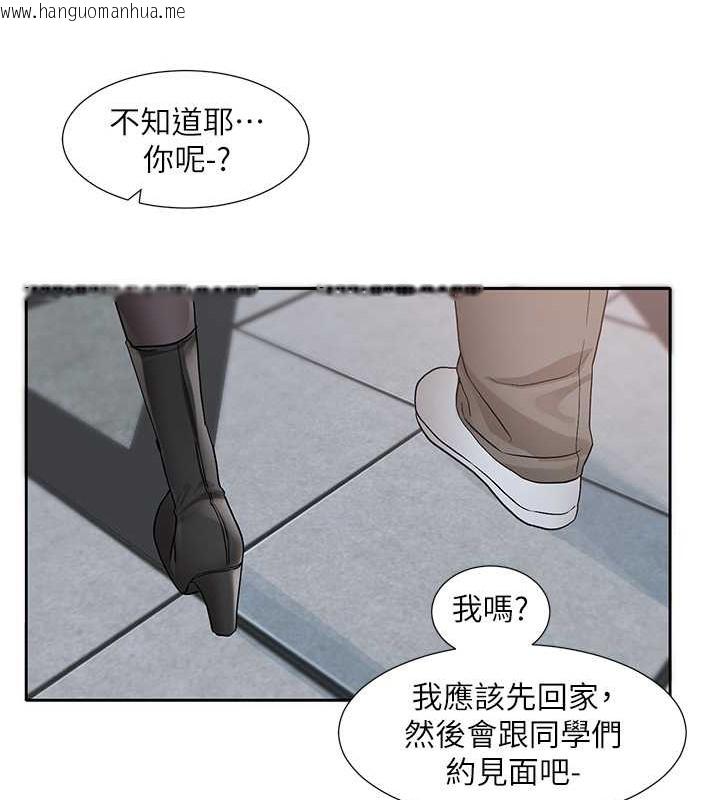 韩国漫画社团学姐韩漫_社团学姐-第184话-我也在努力，能看看我吗?在线免费阅读-韩国漫画-第14张图片