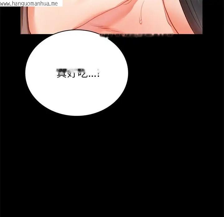 韩国漫画完美妻子的背叛/背叛的开始韩漫_完美妻子的背叛/背叛的开始-第36话在线免费阅读-韩国漫画-第70张图片