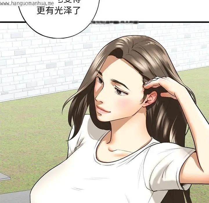 韩国漫画不要欺负我姐姐/我的继姐韩漫_不要欺负我姐姐/我的继姐-第27话在线免费阅读-韩国漫画-第124张图片