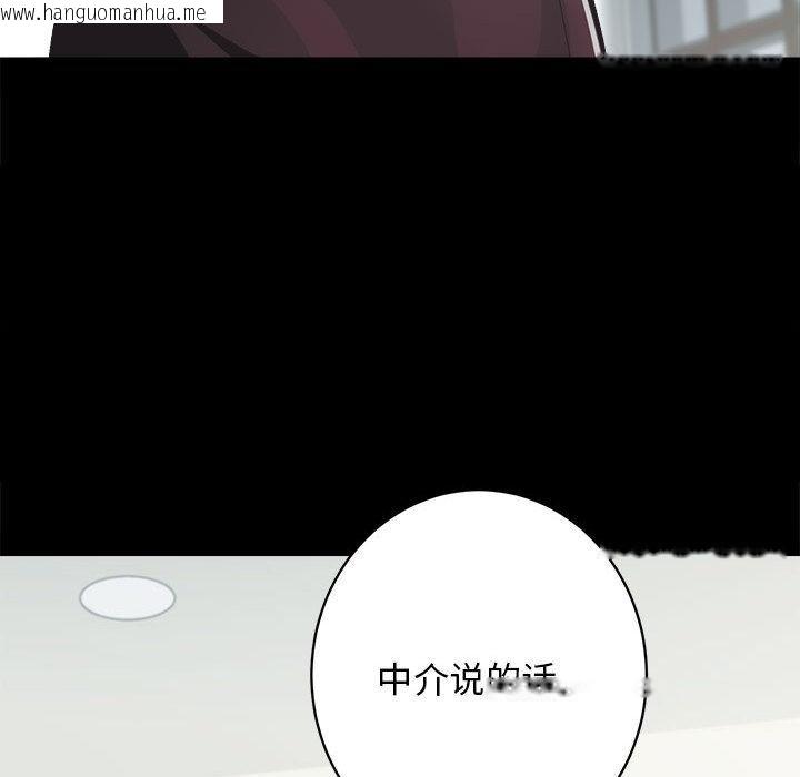 韩国漫画房产姐妹花韩漫_房产姐妹花-第1话在线免费阅读-韩国漫画-第28张图片