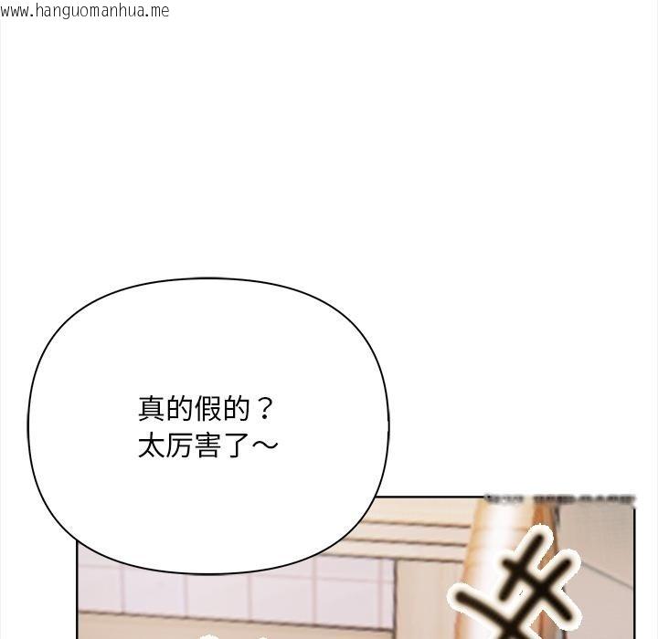 韩国漫画情侣游戏韩漫_情侣游戏-第2话在线免费阅读-韩国漫画-第79张图片