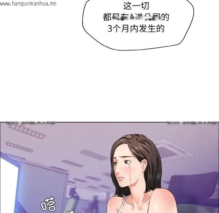 韩国漫画坏女人/了不起的她韩漫_坏女人/了不起的她-第28话在线免费阅读-韩国漫画-第43张图片