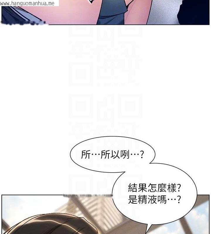 韩国漫画兄妹的秘密授课韩漫_兄妹的秘密授课-第20话-爽吃一波优格瀑布在线免费阅读-韩国漫画-第34张图片