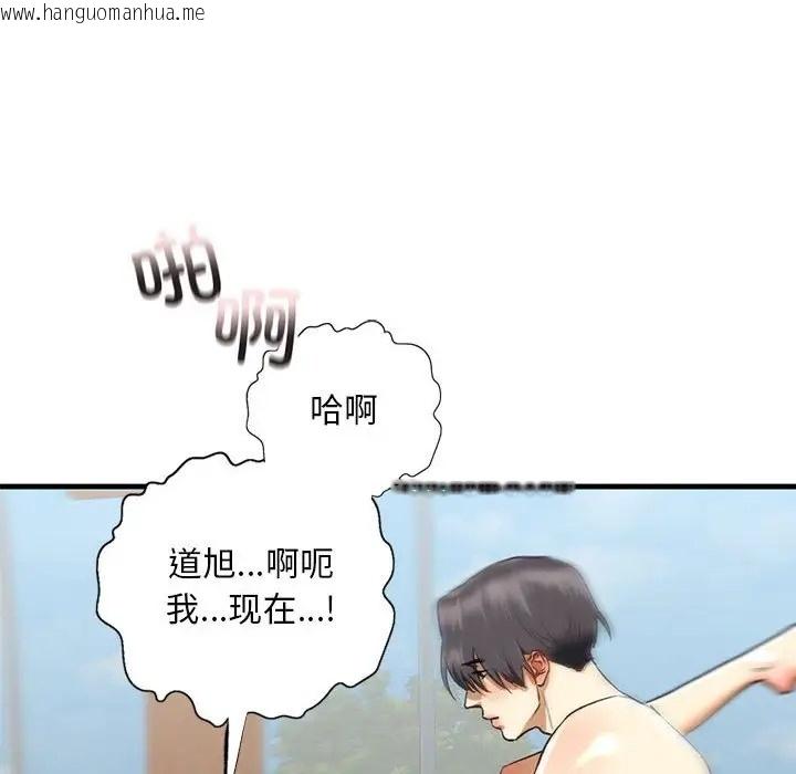 韩国漫画不要欺负我姐姐/我的继姐韩漫_不要欺负我姐姐/我的继姐-第27话在线免费阅读-韩国漫画-第16张图片