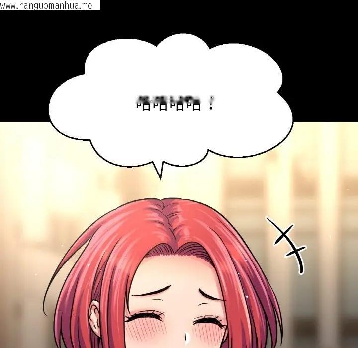 韩国漫画让人火大的她/我的女王韩漫_让人火大的她/我的女王-第34话在线免费阅读-韩国漫画-第56张图片