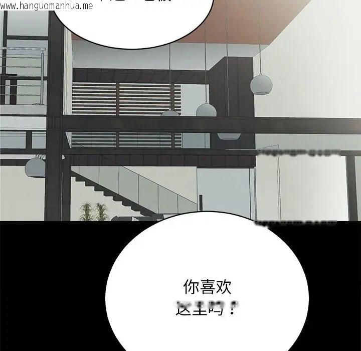 韩国漫画房产姐妹花韩漫_房产姐妹花-第3话在线免费阅读-韩国漫画-第120张图片