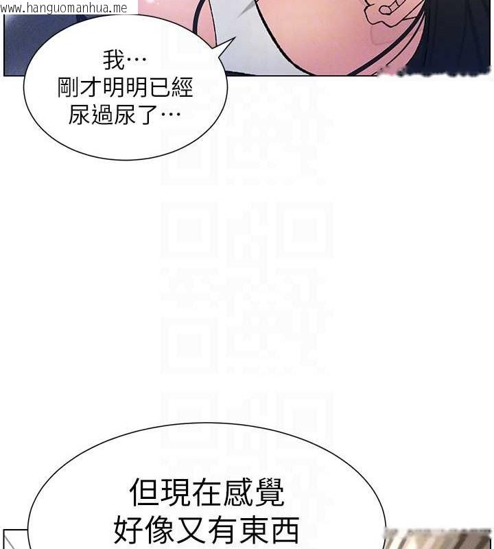 韩国漫画兄妹的秘密授课韩漫_兄妹的秘密授课-第20话-爽吃一波优格瀑布在线免费阅读-韩国漫画-第87张图片