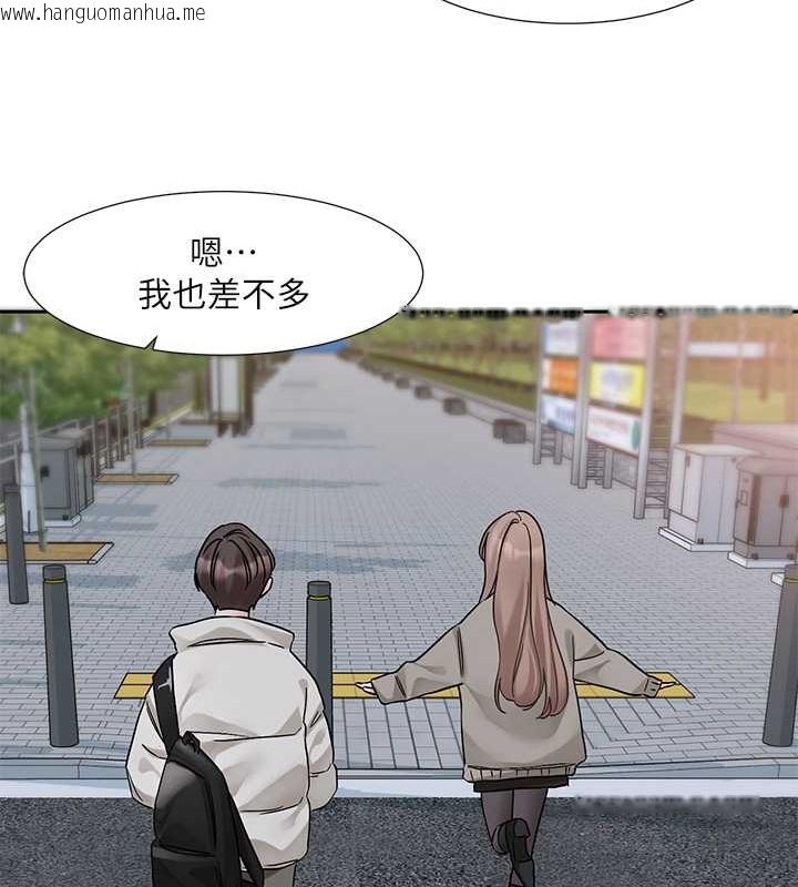 韩国漫画社团学姐韩漫_社团学姐-第184话-我也在努力，能看看我吗?在线免费阅读-韩国漫画-第15张图片