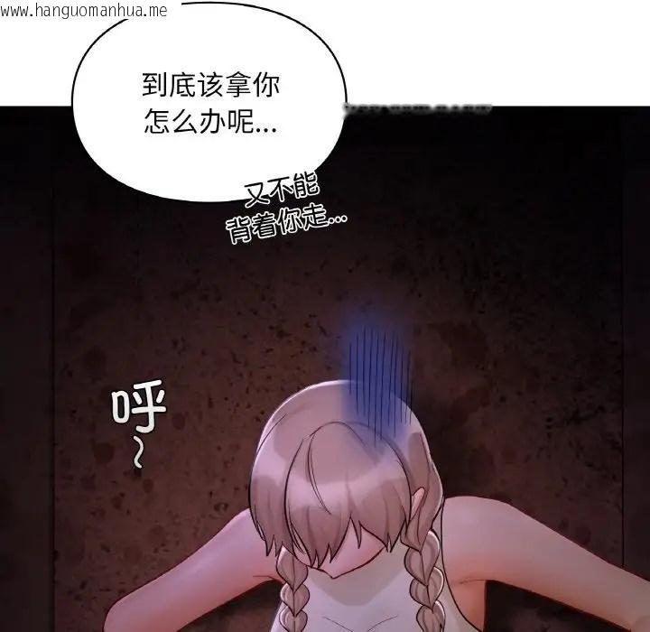 韩国漫画爱的游乐园/游乐园男女韩漫_爱的游乐园/游乐园男女-第30话在线免费阅读-韩国漫画-第159张图片