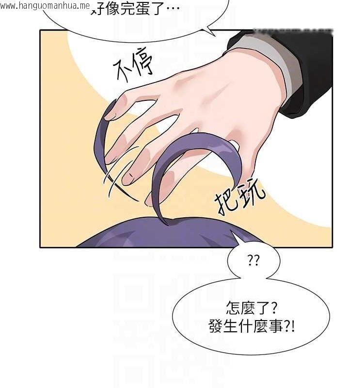 韩国漫画社团学姐韩漫_社团学姐-第184话-我也在努力，能看看我吗?在线免费阅读-韩国漫画-第102张图片