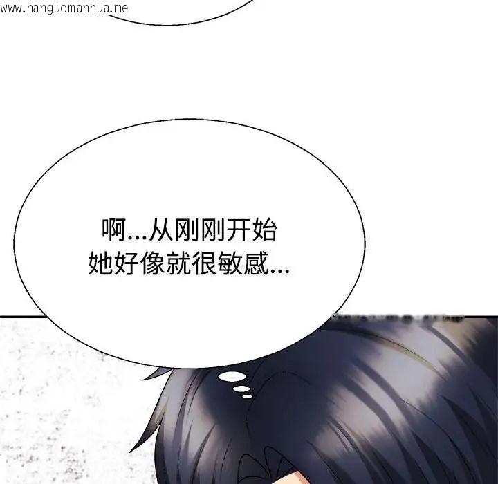 韩国漫画不同寻常的爱韩漫_不同寻常的爱-第11话在线免费阅读-韩国漫画-第173张图片