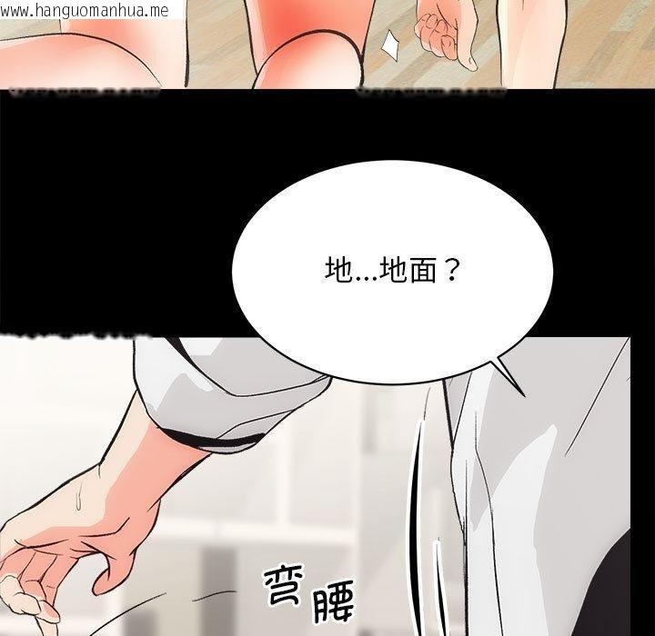 韩国漫画房产姐妹花韩漫_房产姐妹花-第2话在线免费阅读-韩国漫画-第166张图片