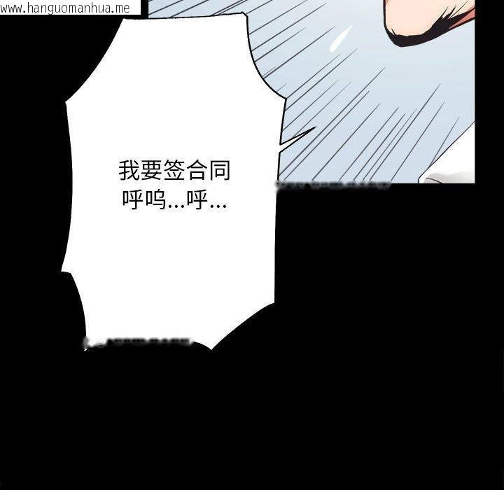 韩国漫画房产姐妹花韩漫_房产姐妹花-第1话在线免费阅读-韩国漫画-第145张图片