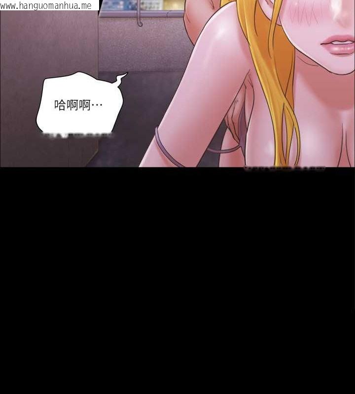 韩国漫画协议换爱(无码版)韩漫_协议换爱(无码版)-第42话-独乐乐不如众乐乐在线免费阅读-韩国漫画-第10张图片